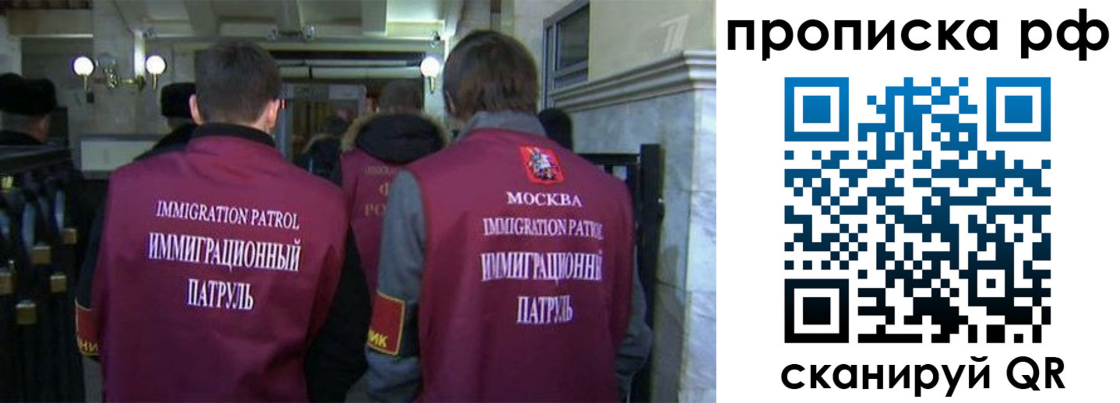временная регистрация адрес в Калининграде